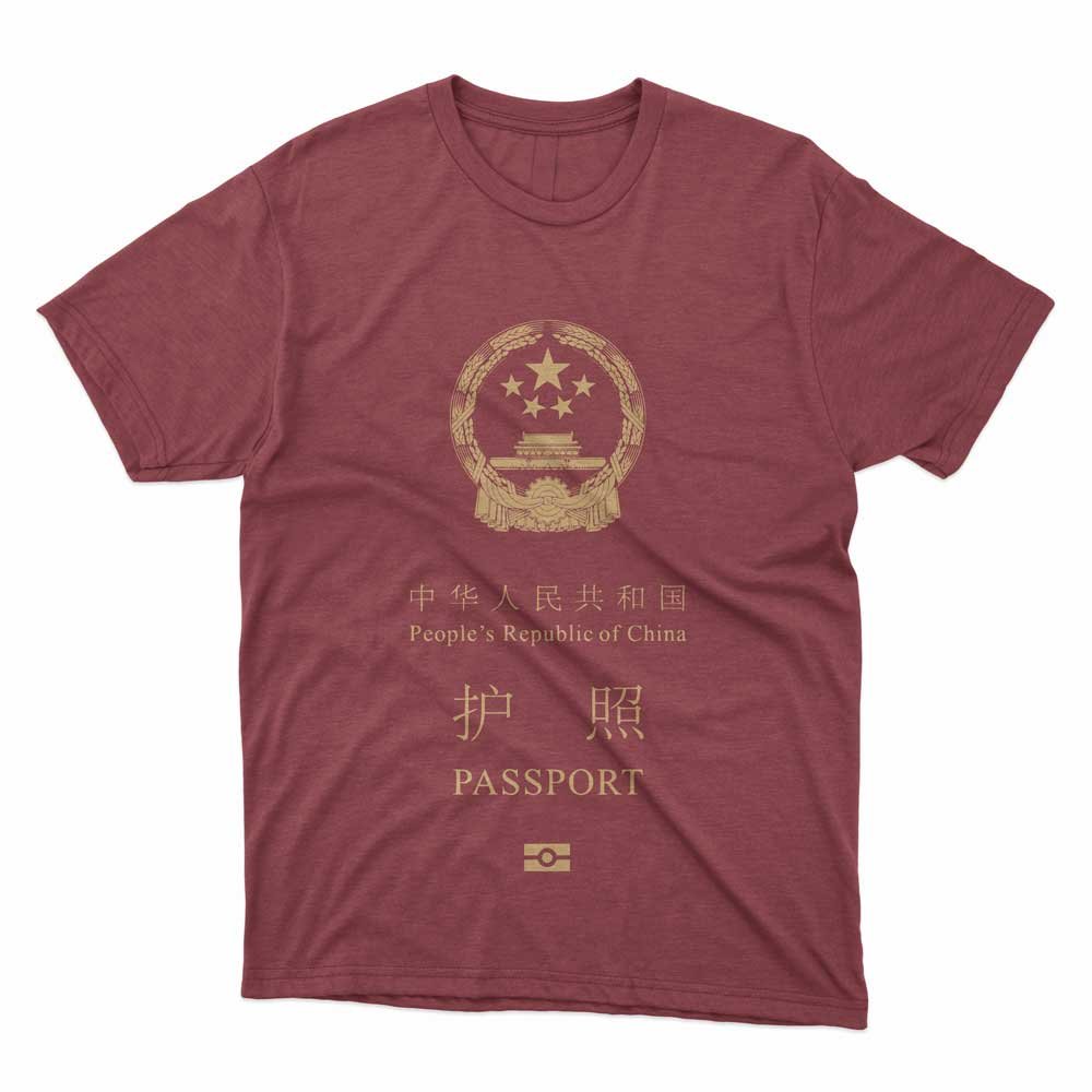 Chinese passport T-Shirt